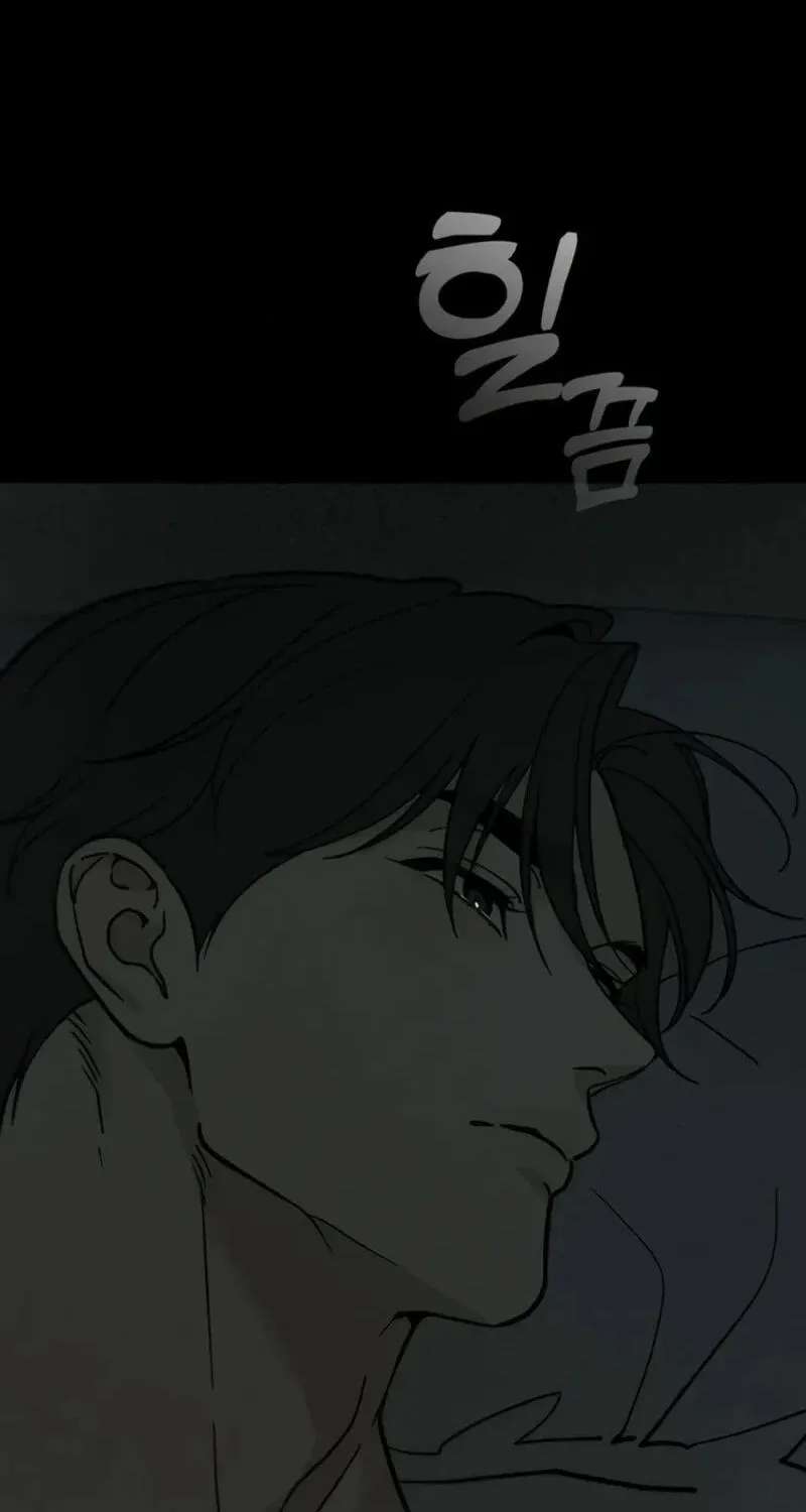 Unofficial CC Chapter 17 - page 76