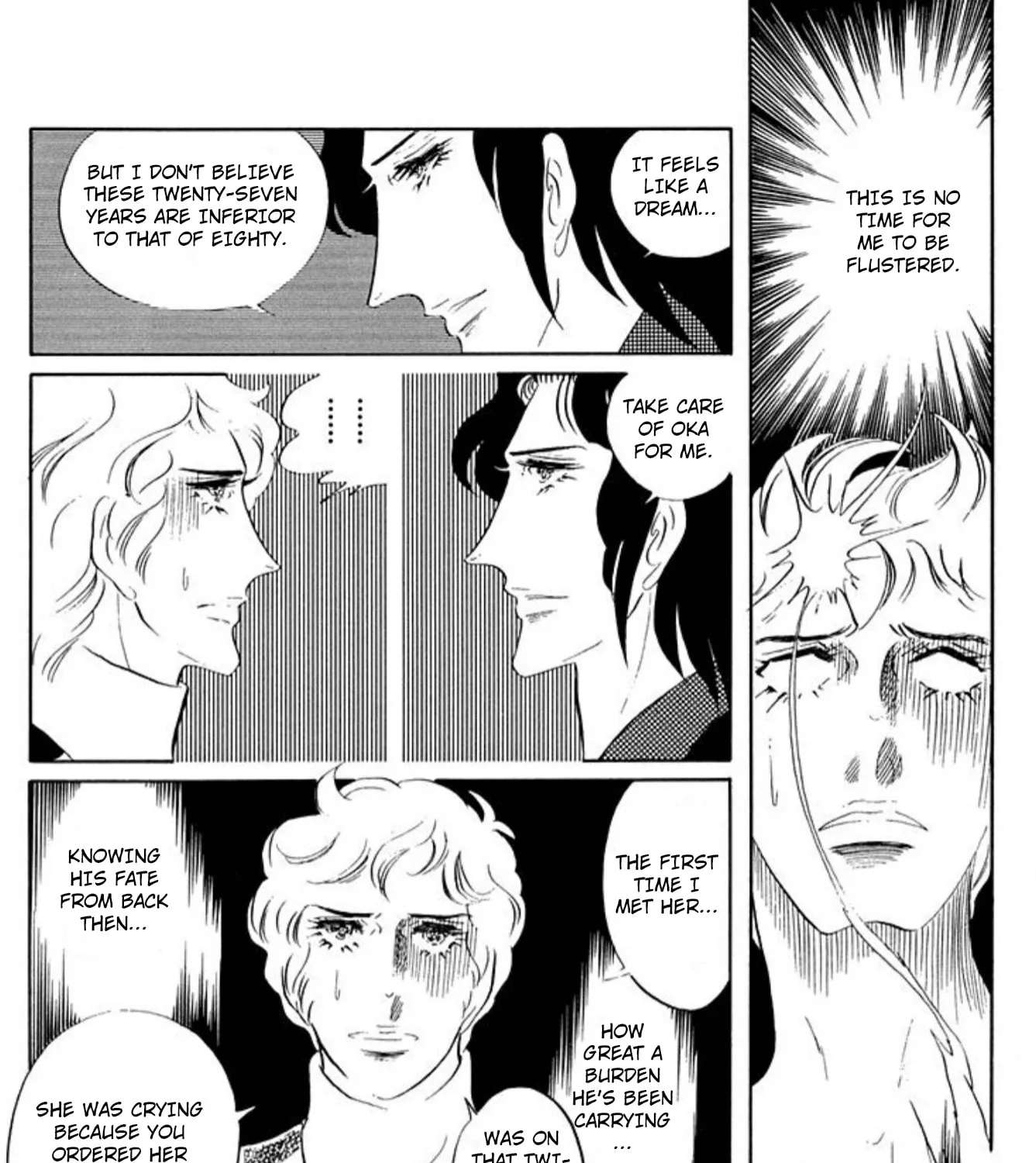 Ace o Nerae! Chapter 84 - page 3