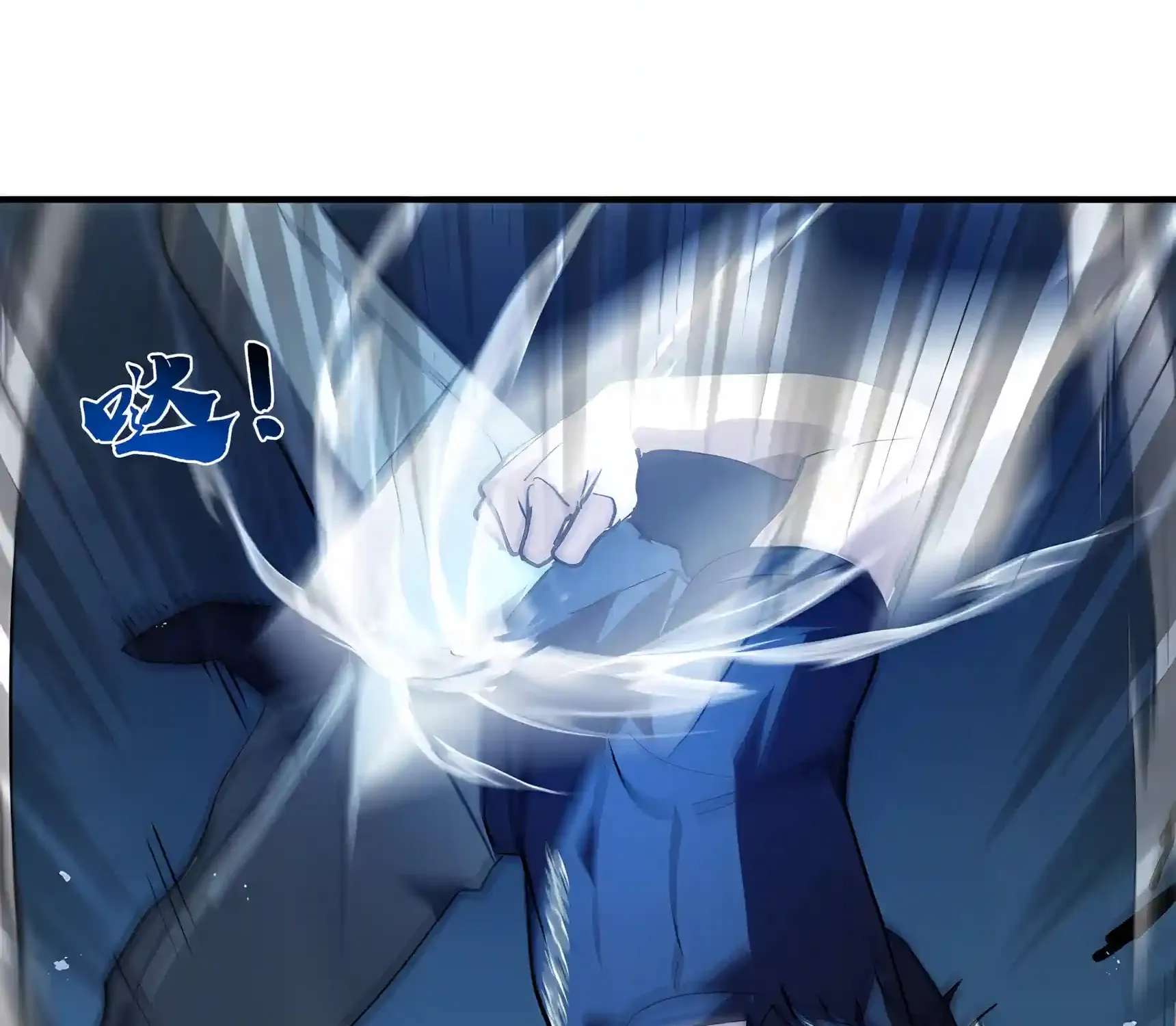 High Martiality: With One Hand, I Single-Handedly Repel Three Thousand Emperors! Chapter 66 - page 71