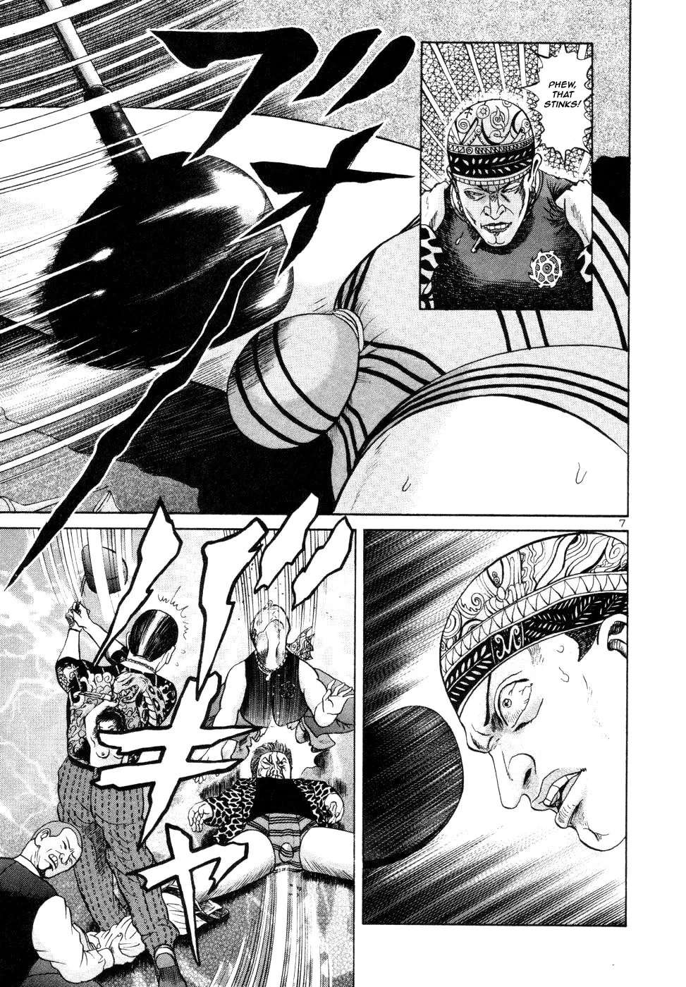 Mogura no Uta Chapter 13 - page 7