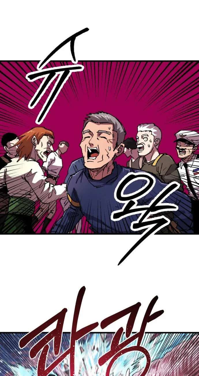 Island of Stars and Chains Chapter 79 - page 48
