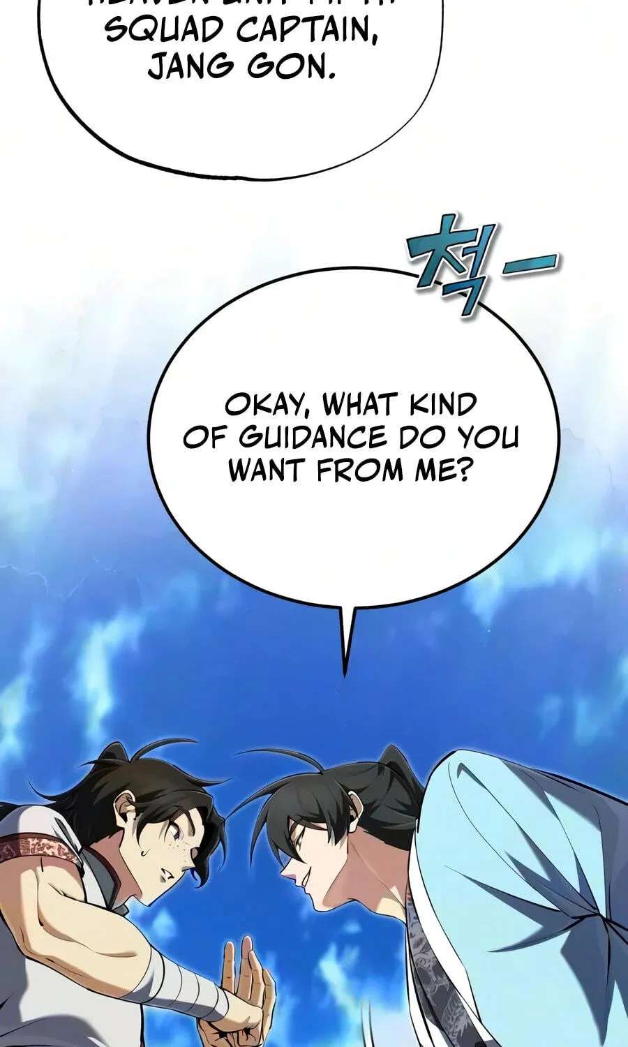 Best Teacher Baek Chapter 158 - page 121