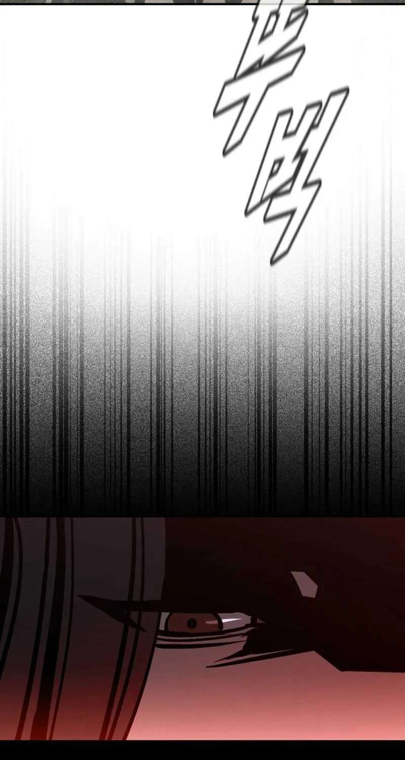 How A Cyberpunk Fixer Lives Chapter 1 - page 84