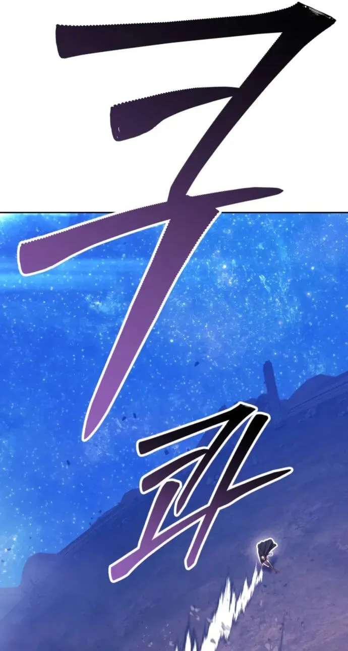 +99 Reinforced Wooden Stick Chapter 217 - page 122