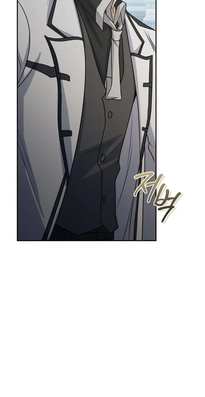 Hero's Diner Chapter 96 - page 100
