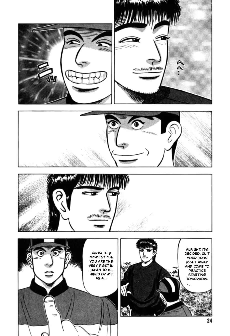 Kurokan Chapter 34 - page 23
