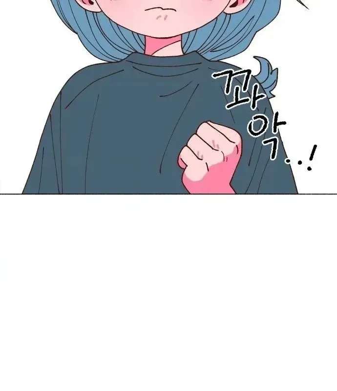 Even If It Goes to Waste Chapter 2 - page 39