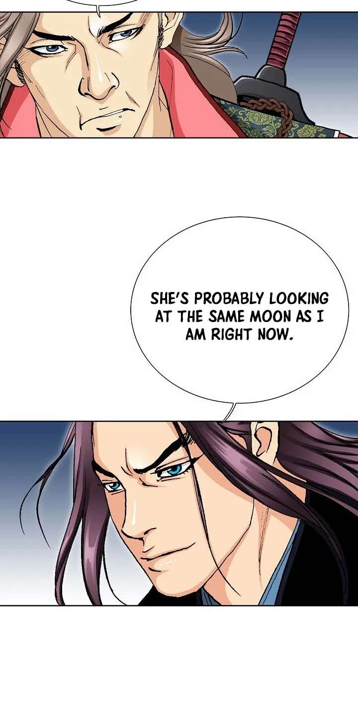 Absolute Ultimate Martial Lord Chapter 45 - page 11