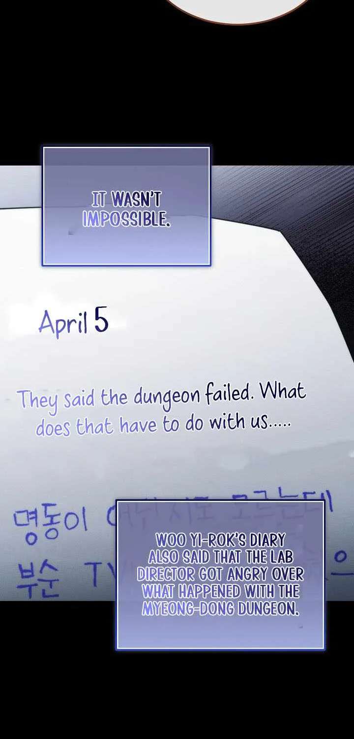 I’ll Retire After Saving The World Chapter 106 - page 70