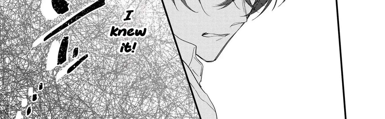Agasa-Kun Wa Yande Iru. Chapter 4 - page 8
