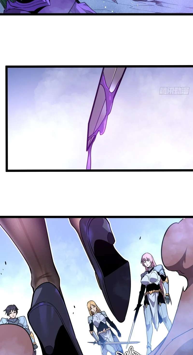 I'm Really Not A Monster Chapter 3 - page 21