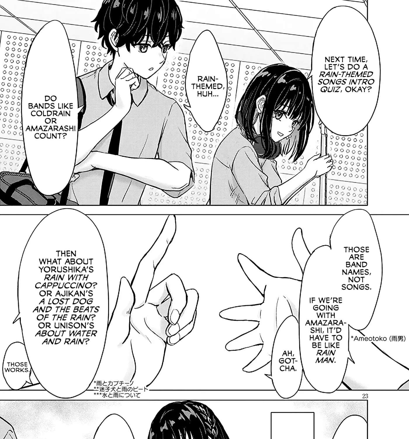 Amamori Junna wa Shitsudo ga Takai Chapter 2 - page 45