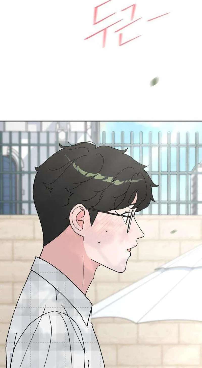 My First Love, Transformed! Chapter 2 - page 25
