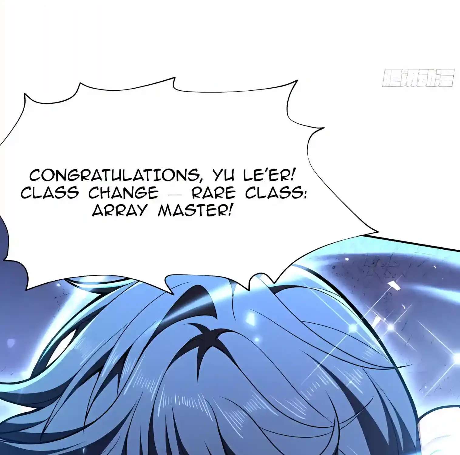 In the Age of Class Awakening, I Bring the Underworld to the Mortal Realm Chapter 2 - page 63