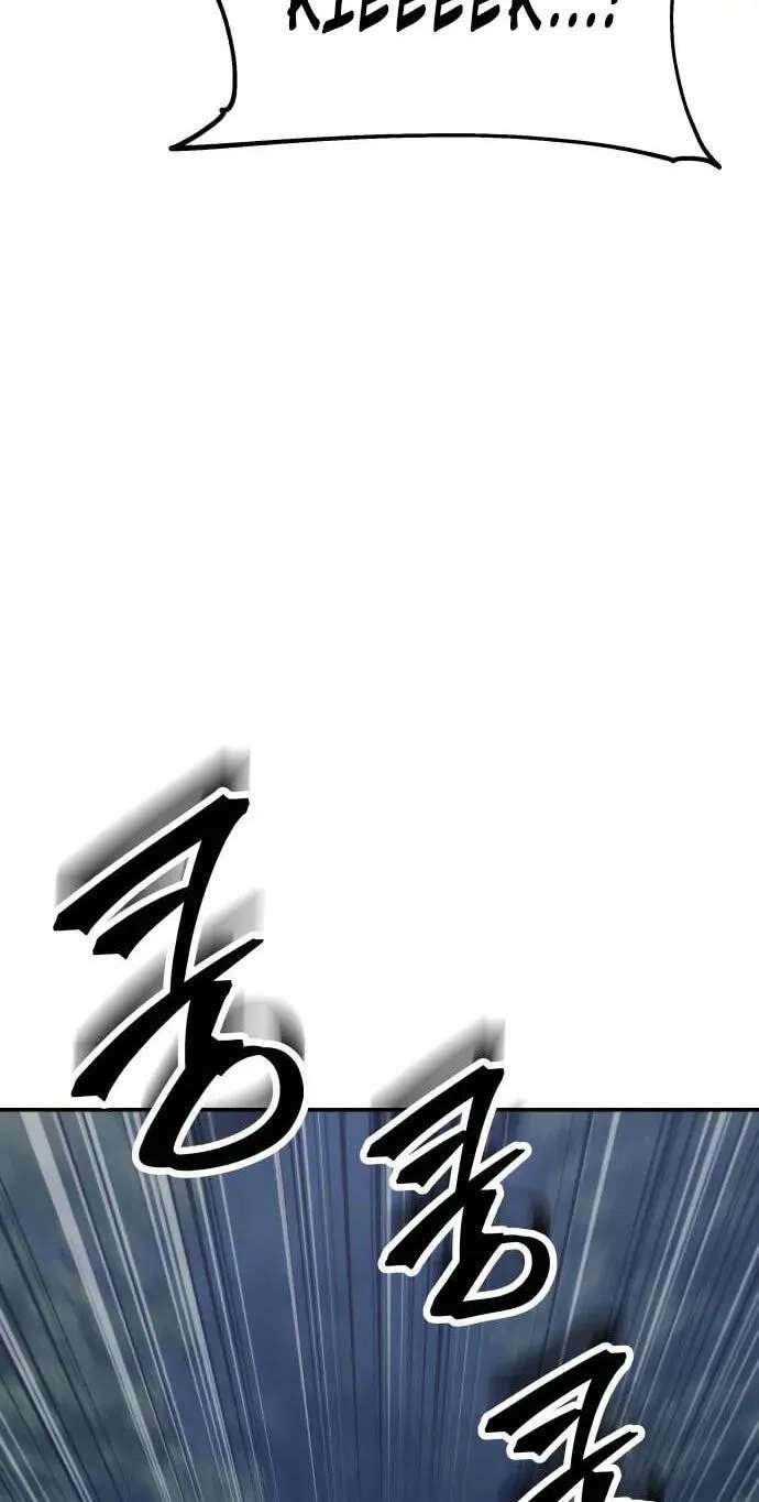 The World's Strongest Regime Chapter 17 - page 170