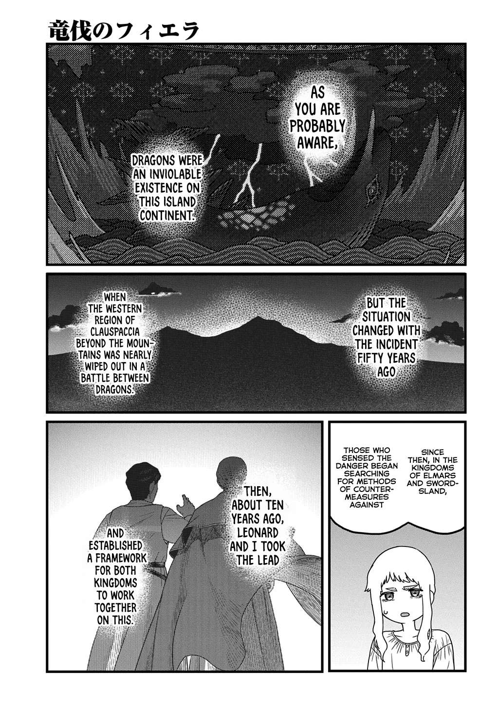 Fiera the Dragonslayer Chapter 2 - page 3