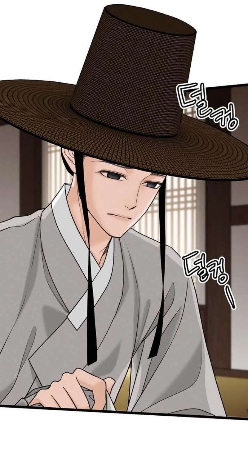 Hwan Chapter 33 - page 4