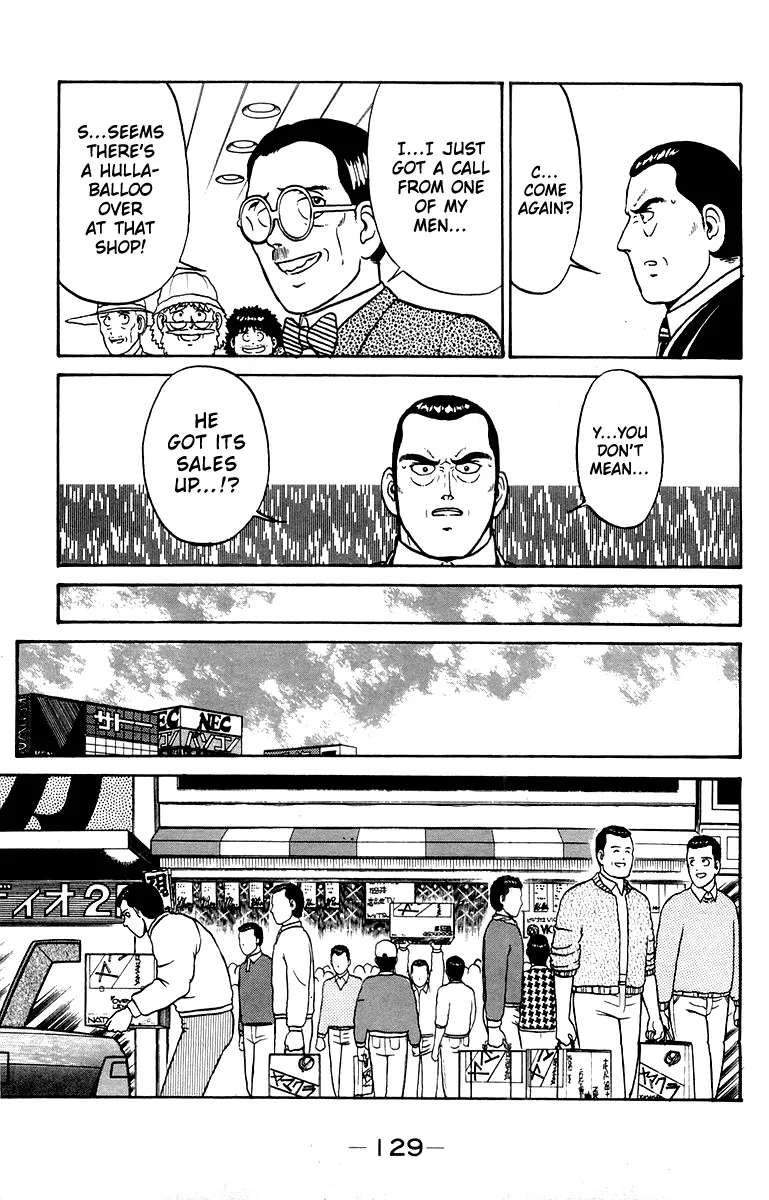 Shogun Chapter 31 - page 17