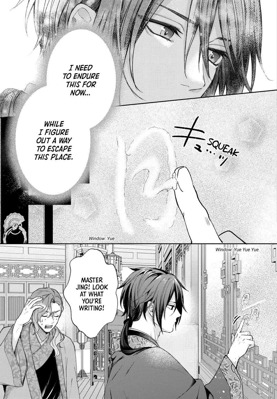 An Oppressed Perfumer and an Unfortunate Prince Aim for World Rule Chapter 6 - page 31
