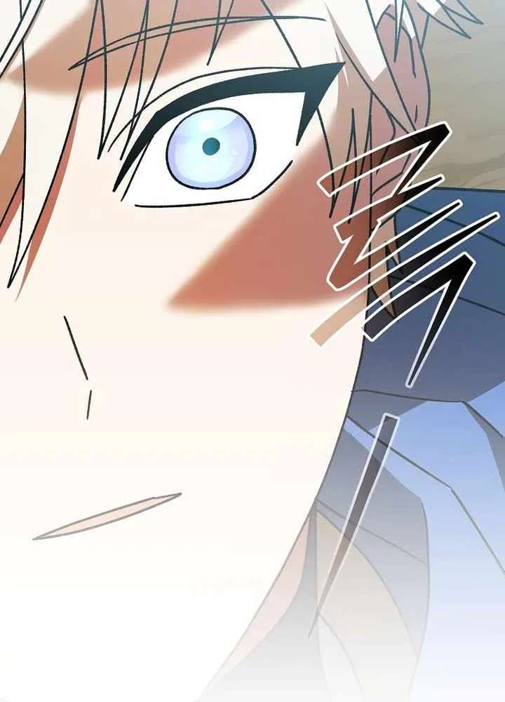 Genius Archer’S Streaming Chapter 110 - page 56