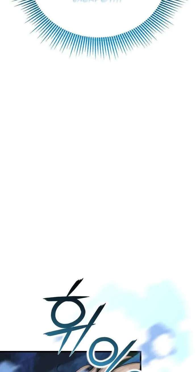 The Heavenly Demon's Broadcast From the Demon Realm Chapter 18 - page 114