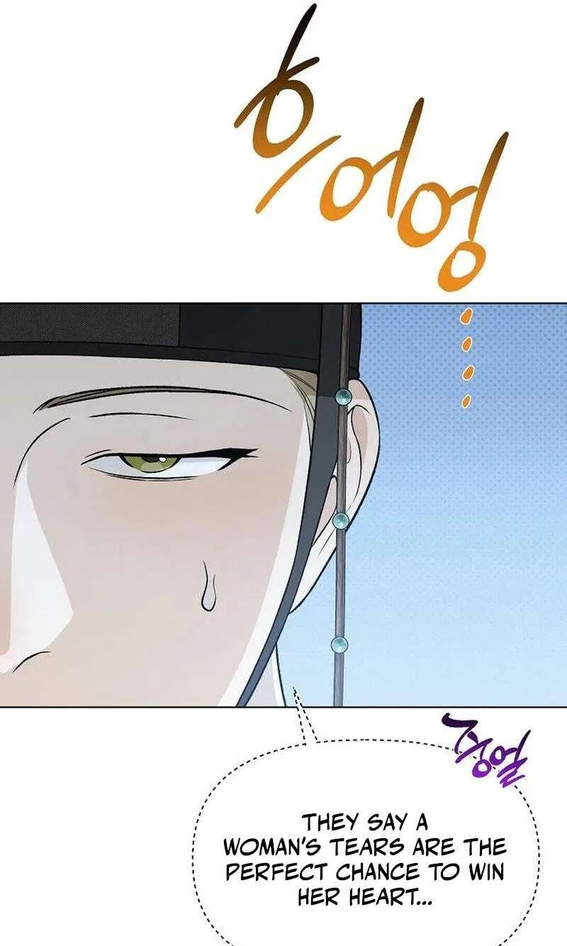 When the autumn night falls over the river Chapter 46 - page 34