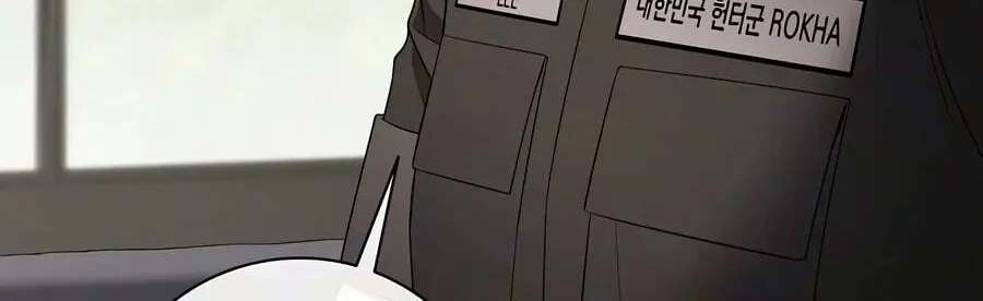 Returned to the Day I Joined the Army Chapter 103 - page 19