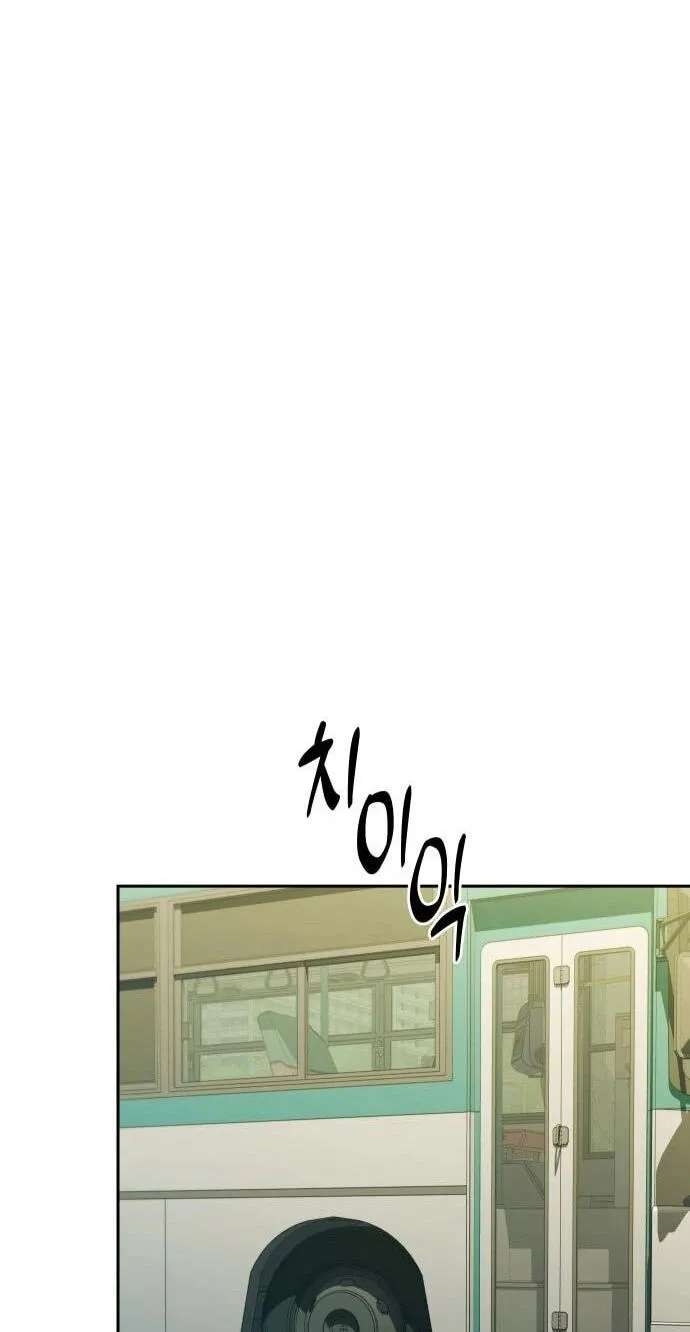 One Night Isn’t Enough for the Executive Director Chapter 36 - page 94