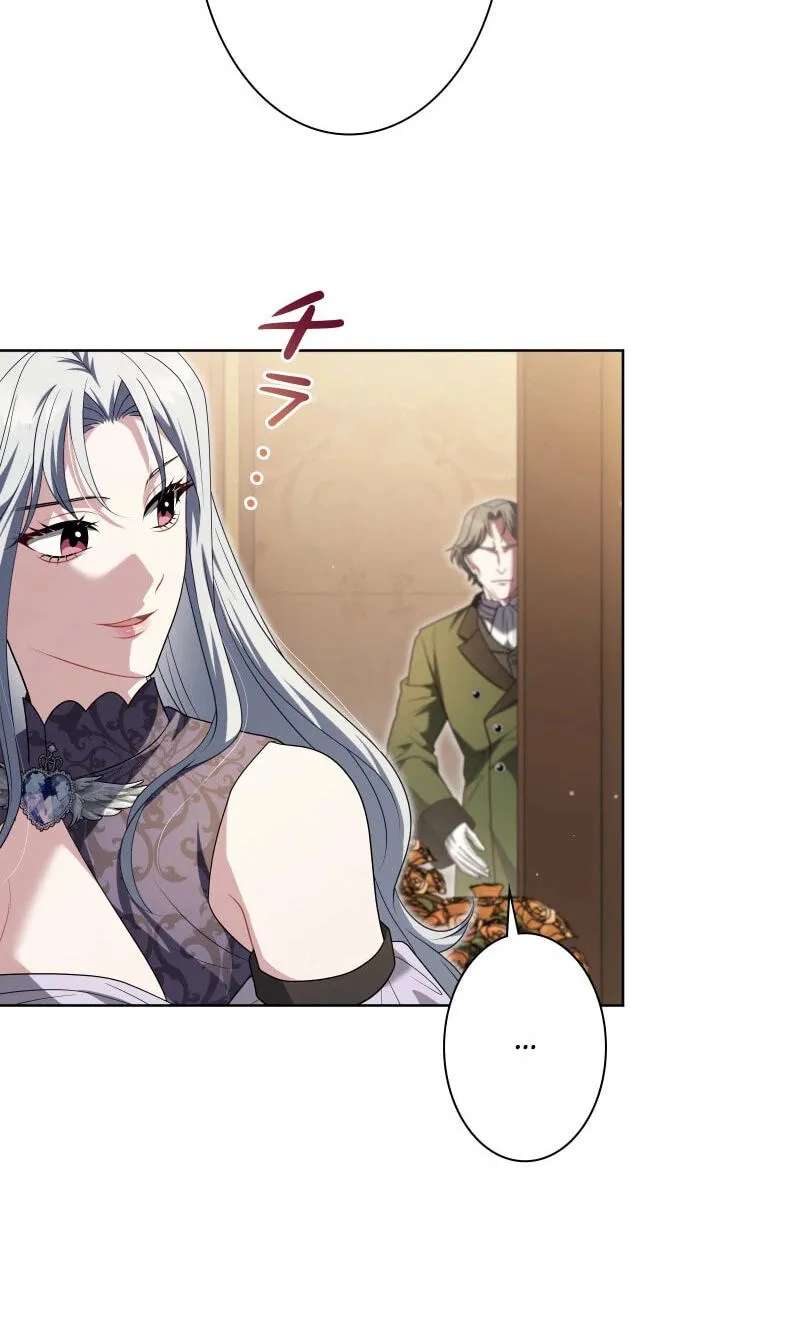 Kono to Ai wa Chi Yori Koku Chapter 43 - page 12