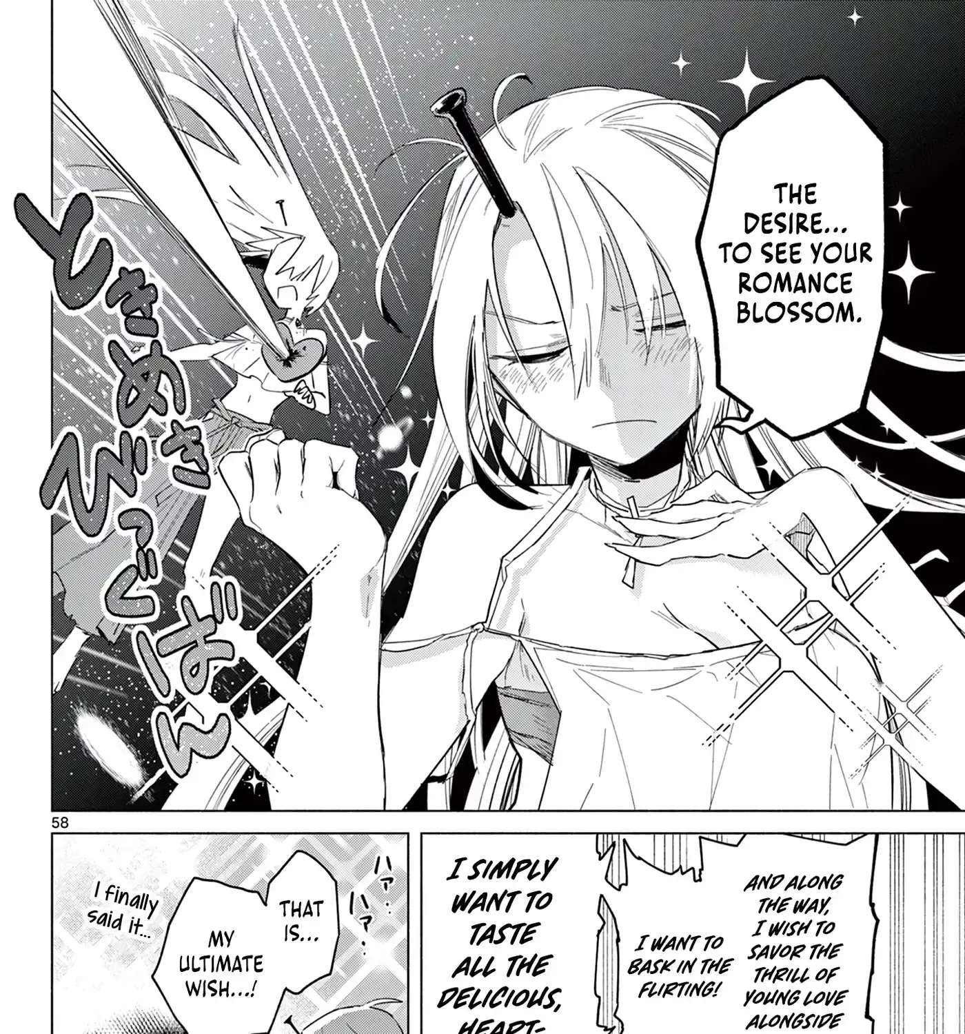 Musai no Shoukanshi Chapter 1 - page 99