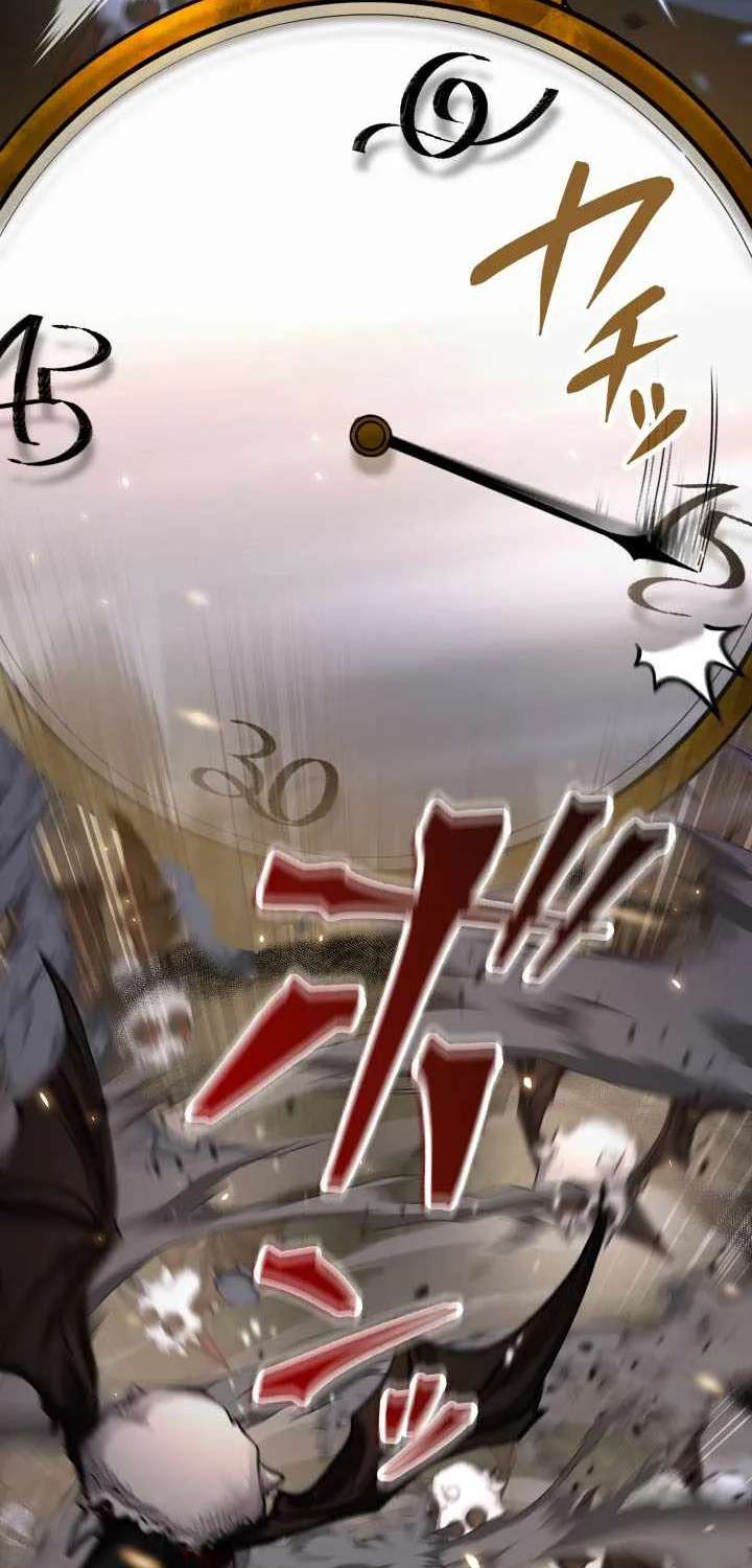 The Sword Saint Reincarnated Into a Noble Mage Family Chapter 24 - page 80