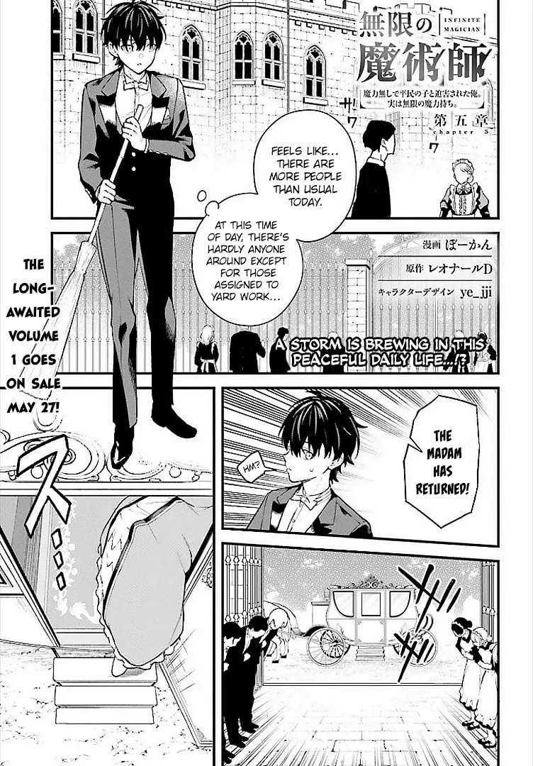 Infinite Magician ~I Was Persecuted as a Commoner's Child Without Magic Power, but I Possesses Infinite Magical Power~ Chapter 5 - page 1