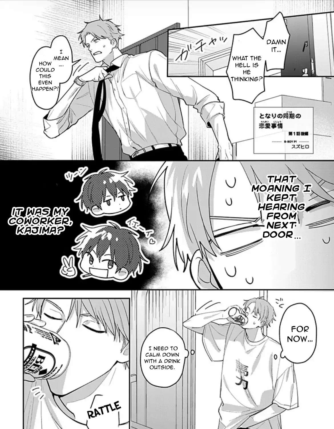 Tonari no Douki no Renai Jijou Chapter 1.2 - page 2