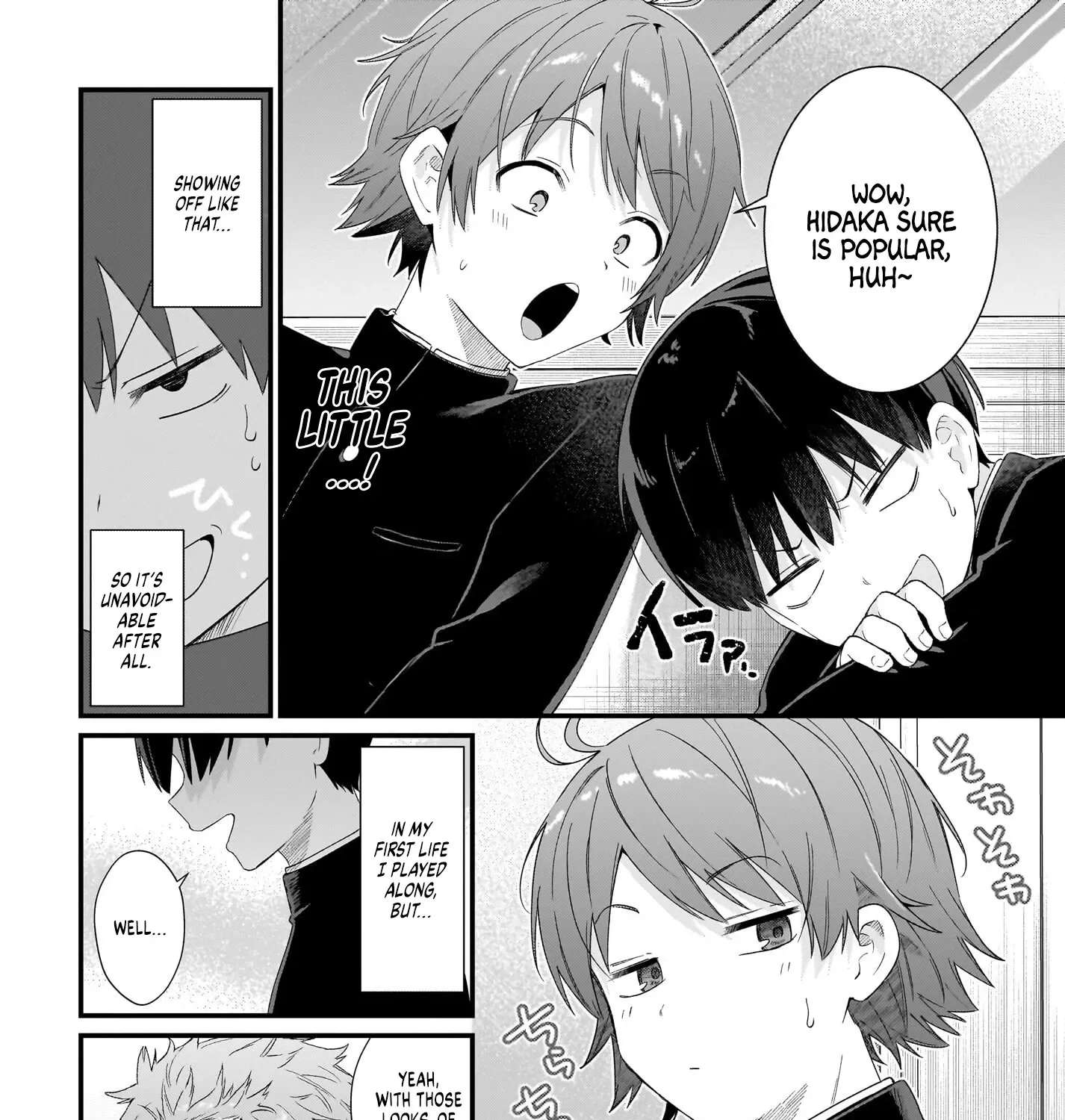 The Protagonist's Childhood Friend is Coming On Strong to Me, a Mob Chapter 1 - page 59