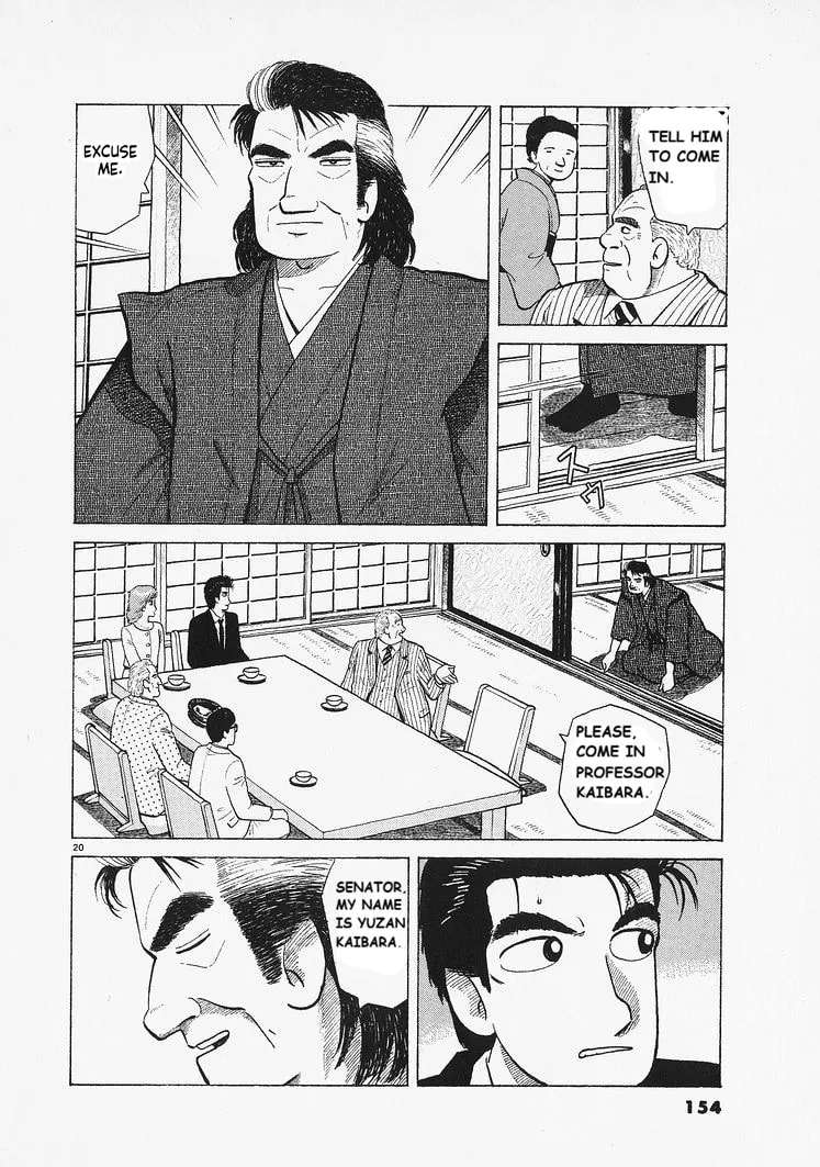 The Gourmet Chapter 332 - page 20