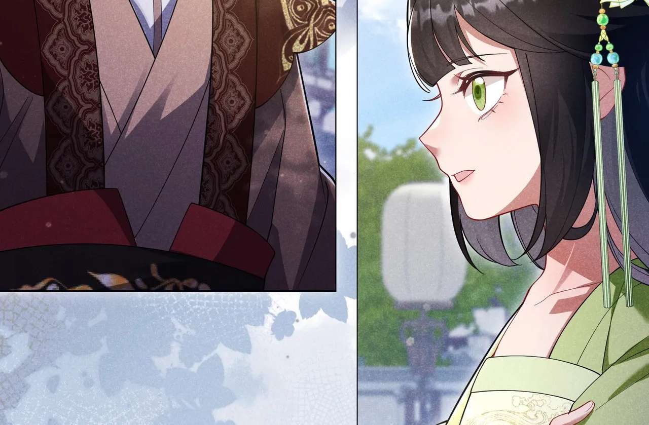 Empress's Will Love Chapter 2 - page 38