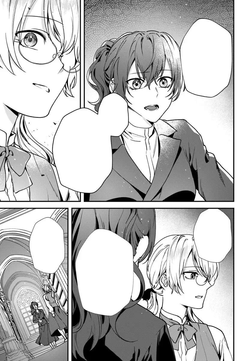 Koshaku Fujin ni Fusawashikunai to Rien Sareta Watashi no Hanashi. Chapter 2.1 - page 11
