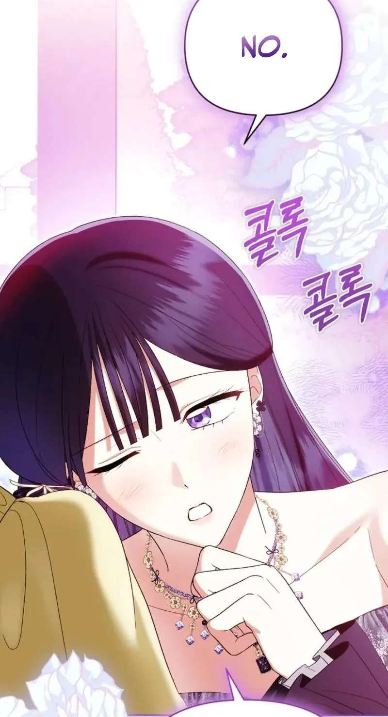 Sseuregi Hwangtaeja-ui Cheonnambam-eul Ppaaeatda Chapter 38 - page 27