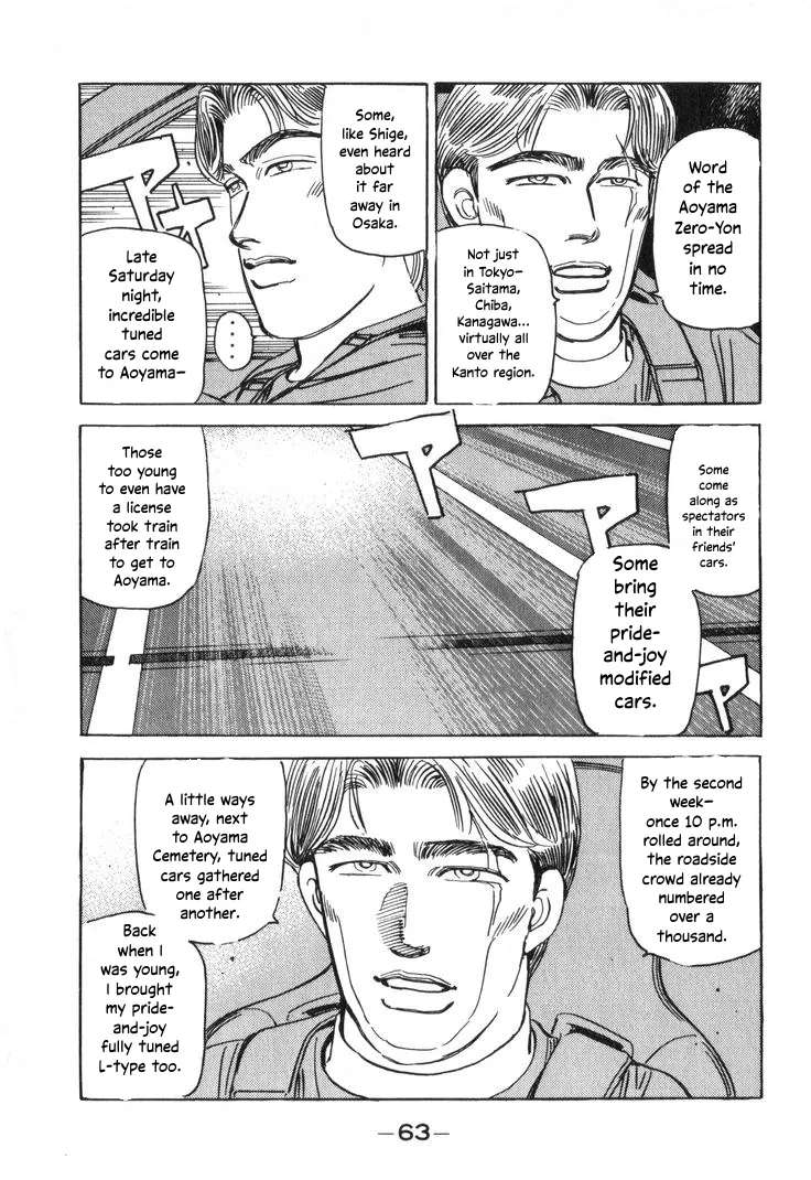 Wangan Midnight Chapter 204 - page 11