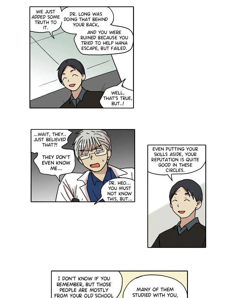 HANA (WaNan) Chapter 84 - page 5