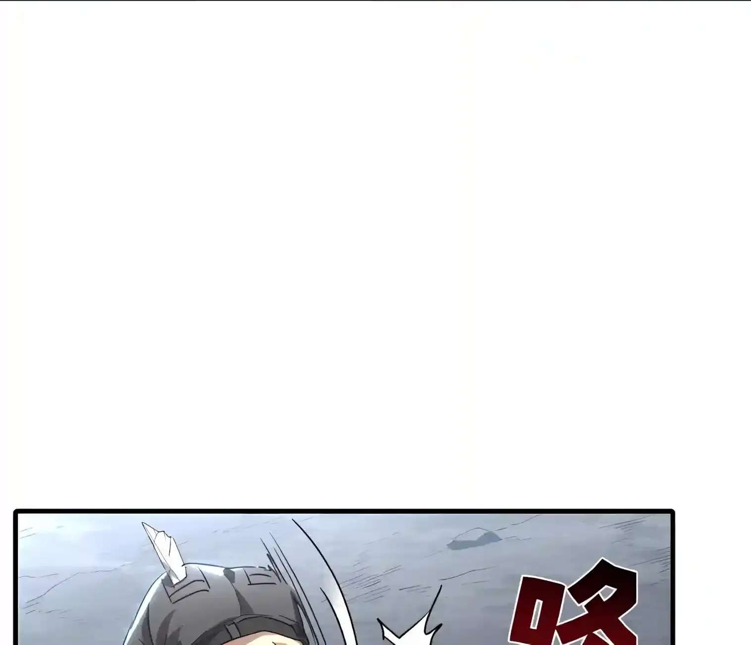 High Martiality: With One Hand, I Single-Handedly Repel Three Thousand Emperors! Chapter 70 - page 8