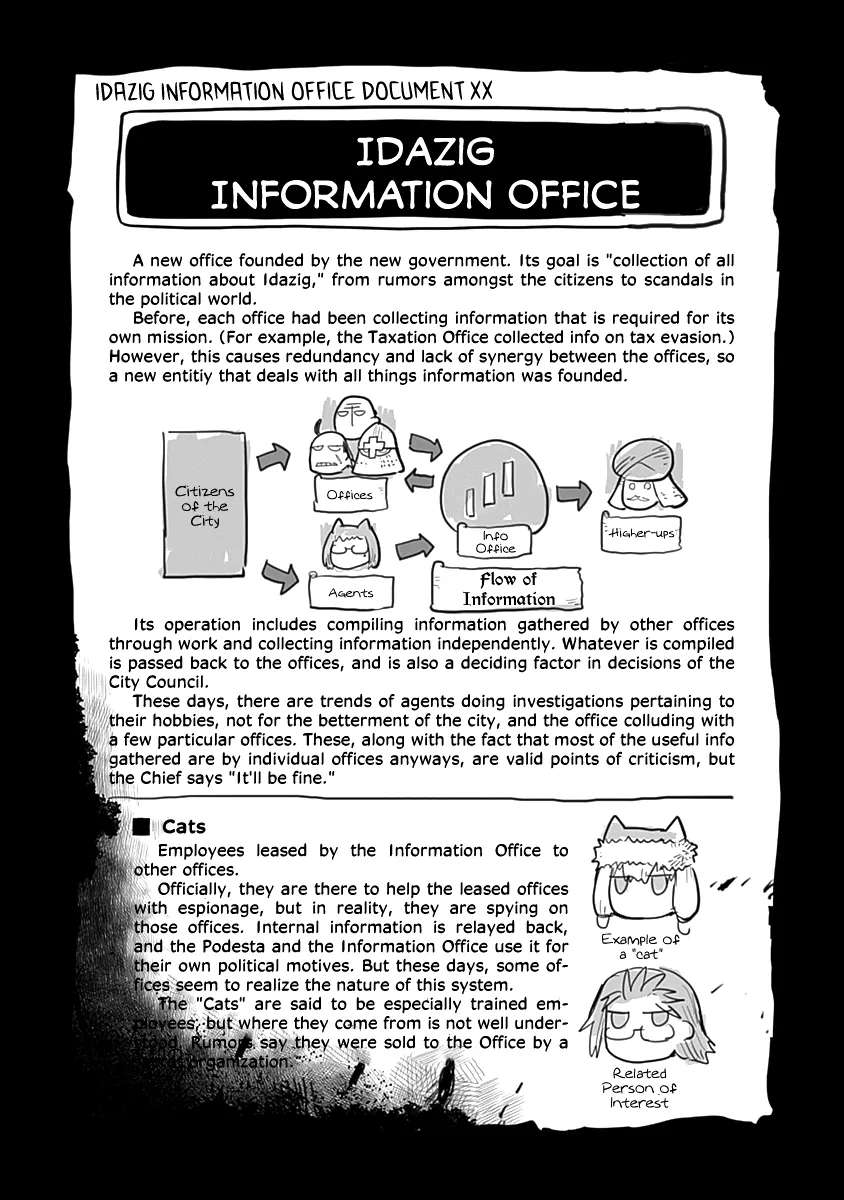 Ryuu to Yuusha to Haitatsunin Chapter 48 - page 34