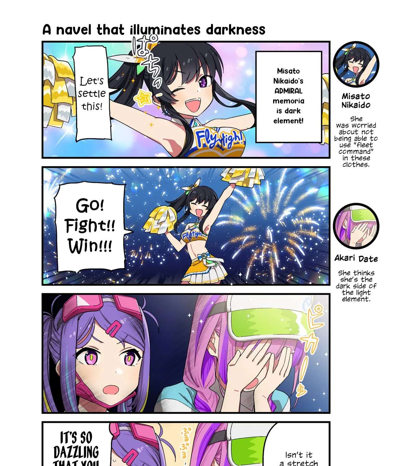Heaven Burns Red Official 4-Koma Chapter 215 - page 1