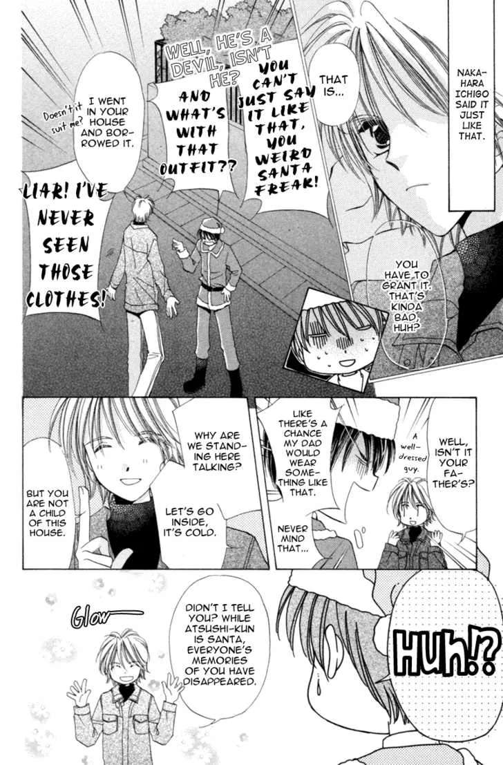 Goshujin-sama to Atashi Chapter 3.1 - page 23