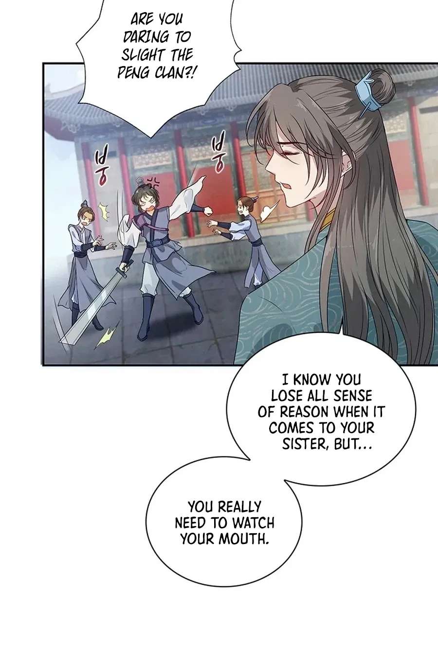 Nam Goong Sae Ga Prince Chapter 11 - page 43