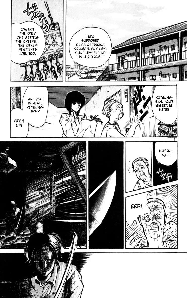 Yoru No Uta Chapter 3 - page 3