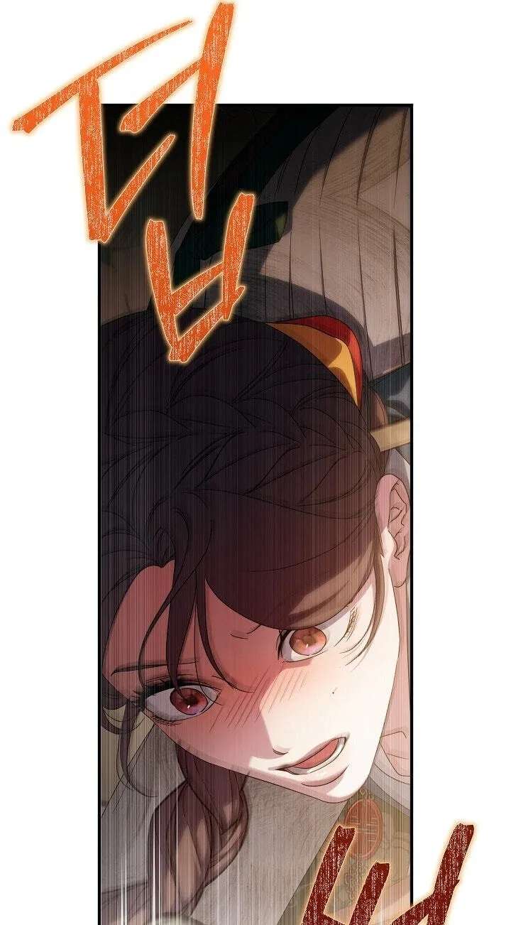 I Want To Eat You Chapter 86 - page 88