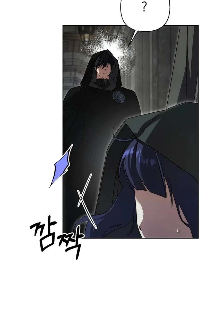 I Tamed the Monster Prince Chapter 53 - page 58