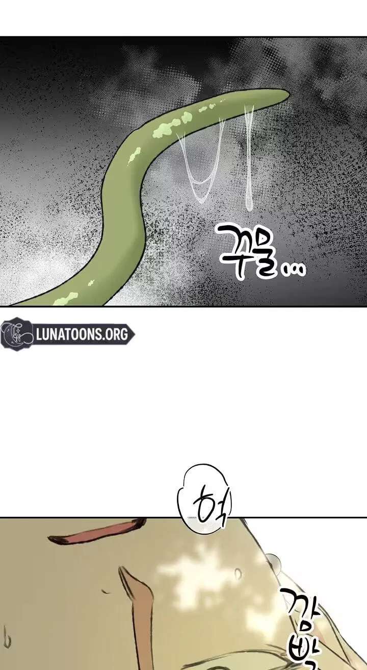 The Mating of Elves Chapter 68 - page 61