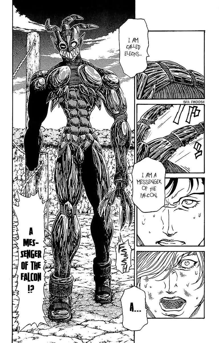 Shikeisyu 042 Chapter 205 - page 9